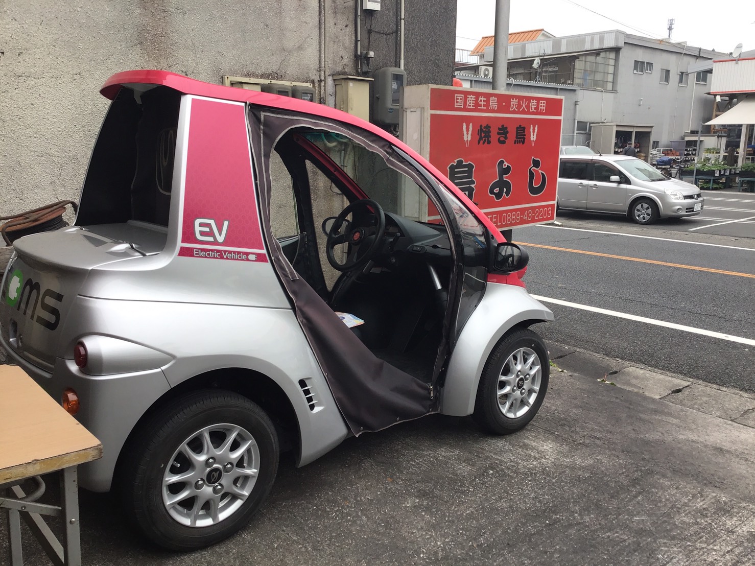 コムスと鳥よし１